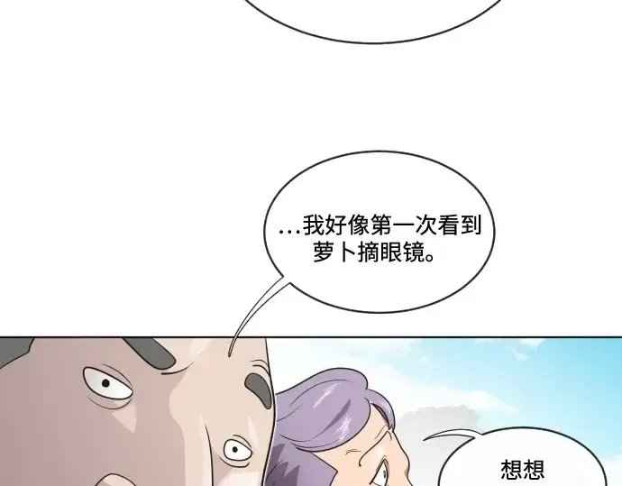 《超人的时代》第19话图46