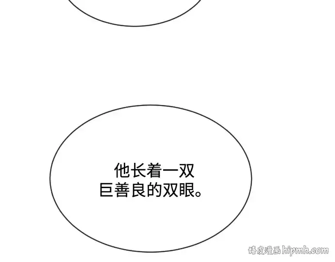 《超人的时代》第19话图48