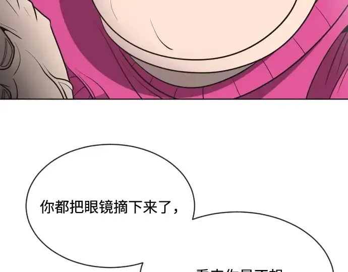 《超人的时代》第19话图50