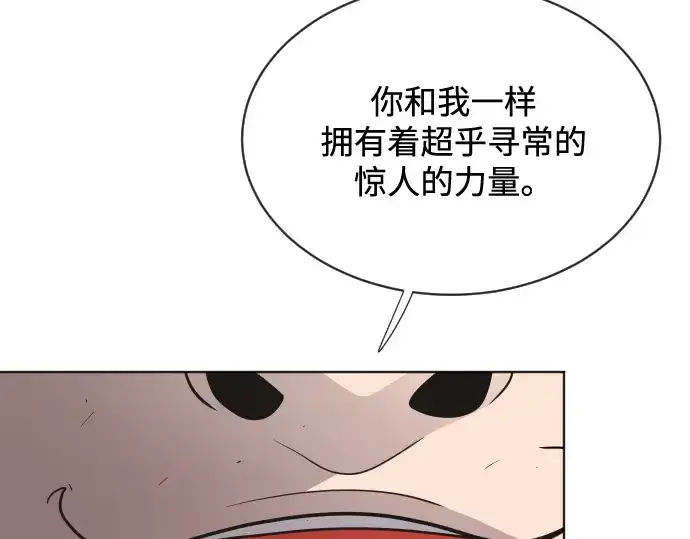 《超人的时代》第19话图62