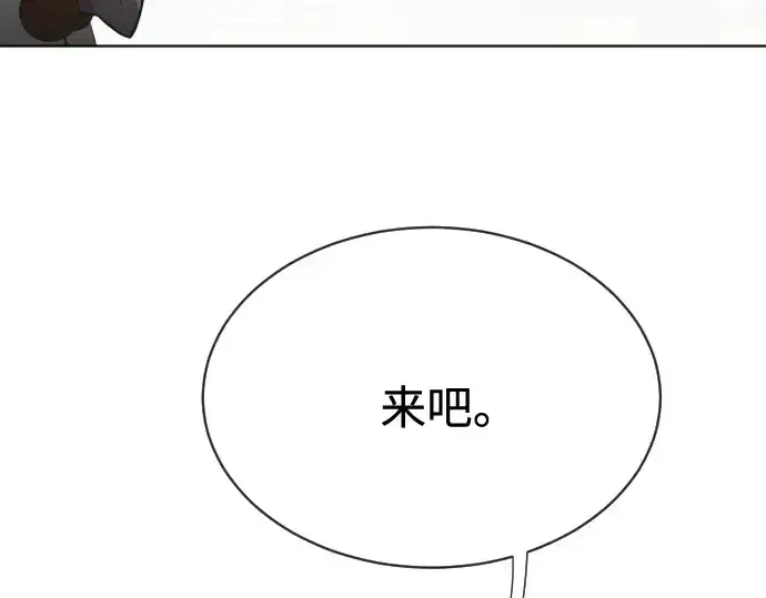 《超人的时代》第19话图66