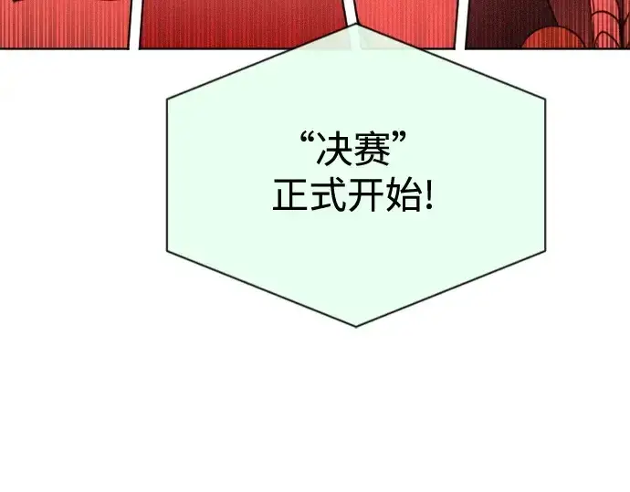 《超人的时代》第19话图7