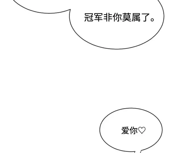《超人的时代》第19话图79