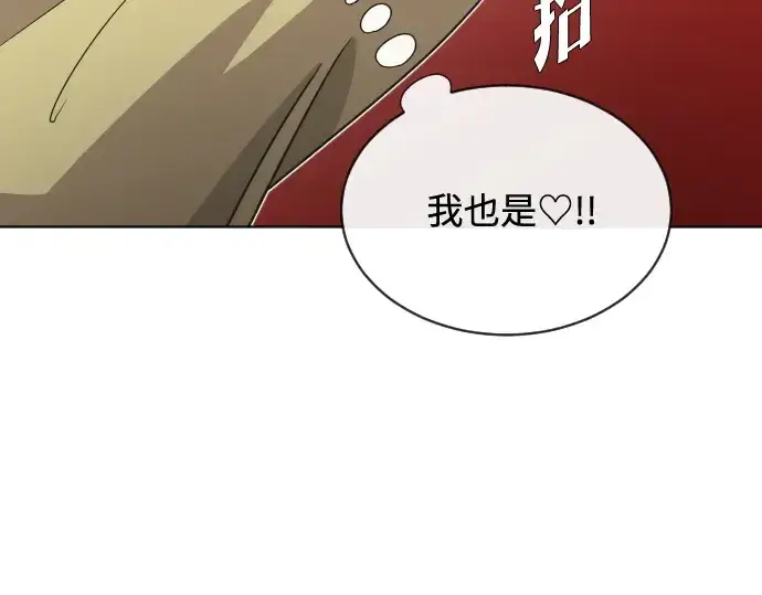《超人的时代》第19话图81