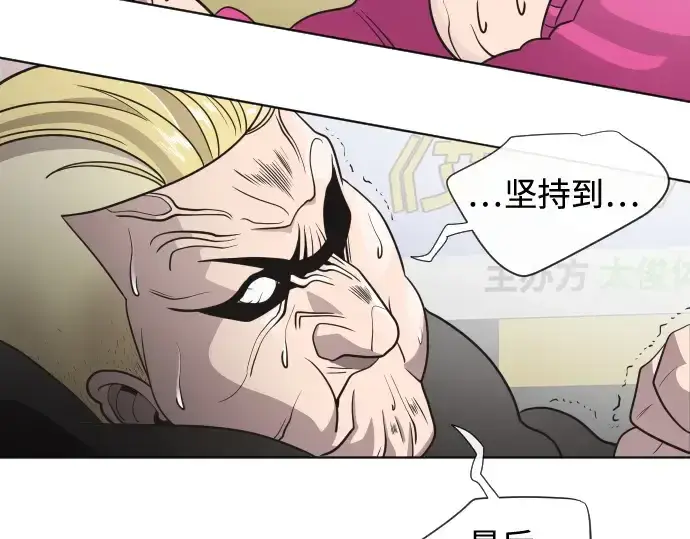 《超人的时代》第19话图86