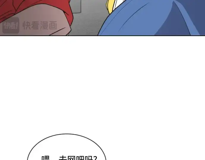 《超人的时代》第20话图108