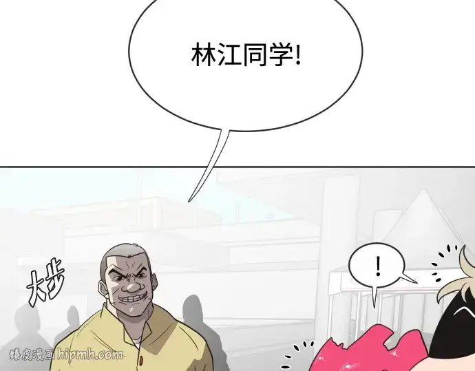 《超人的时代》第20话图120