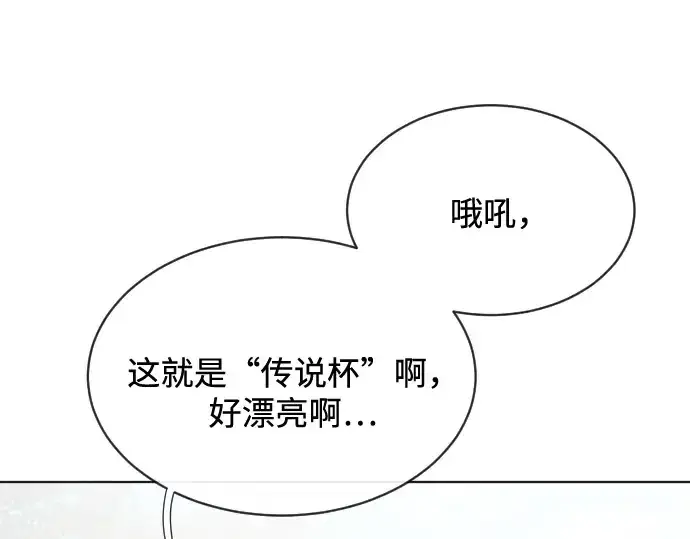 《超人的时代》第20话图131