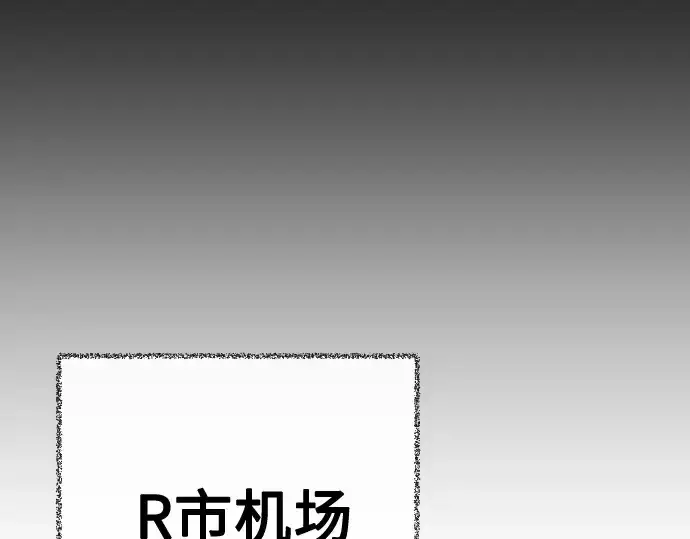 《超人的时代》第20话图158