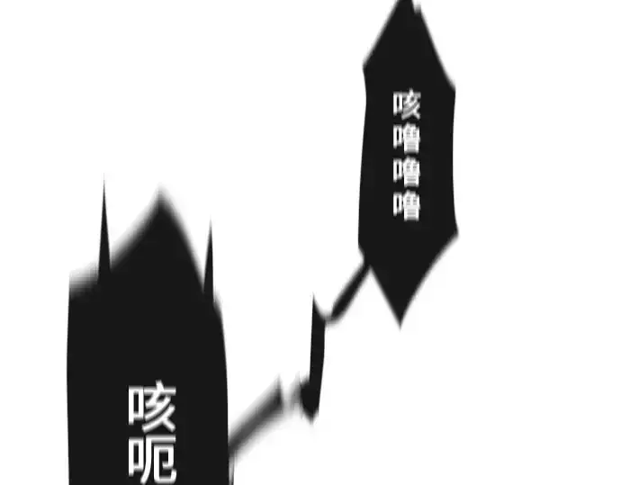《超人的时代》第20话图165