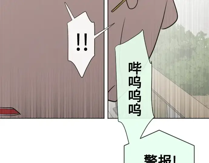 《超人的时代》第20话图183