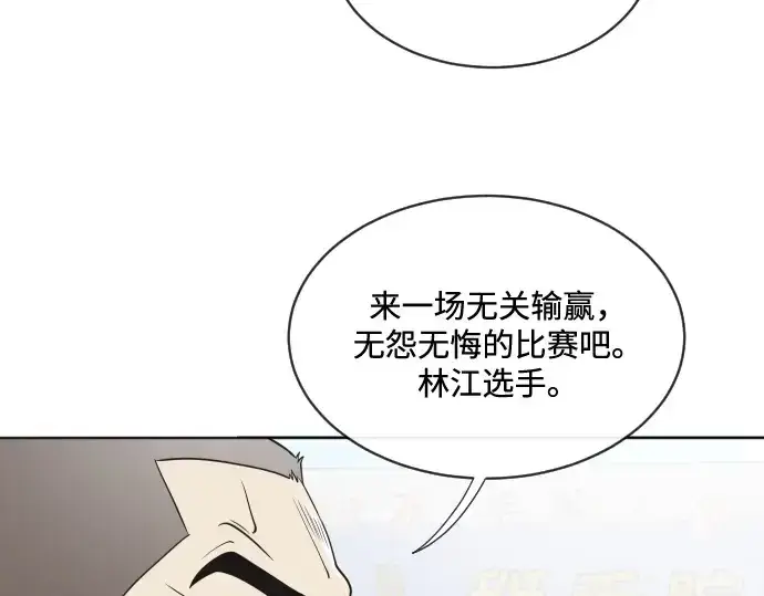 《超人的时代》第20话图26