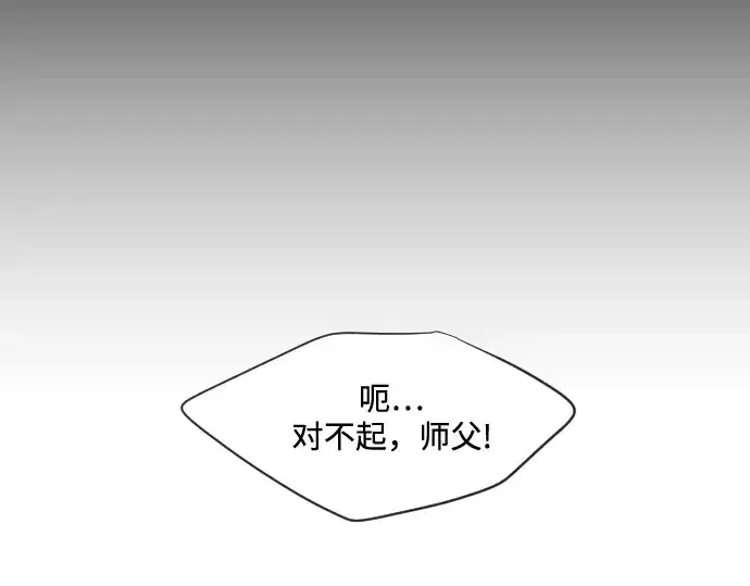《超人的时代》第20话图94