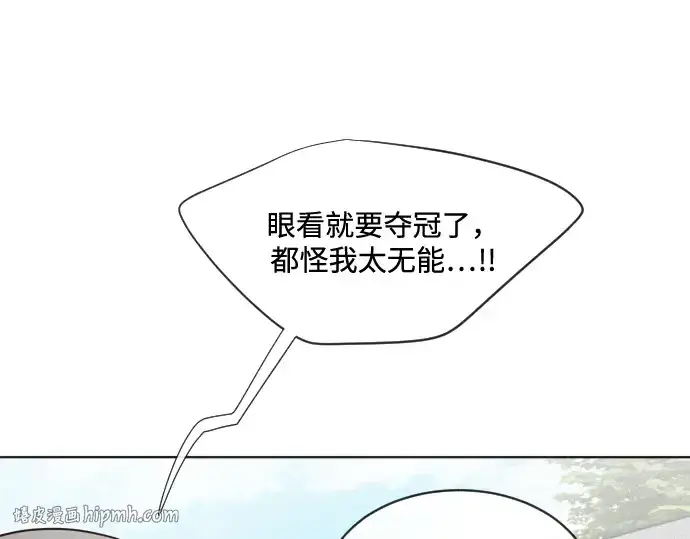 《超人的时代》第20话图96