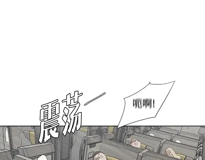 《超人的时代》第21话图101