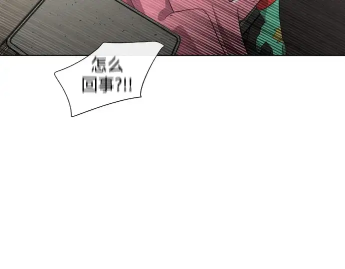 《超人的时代》第21话图103