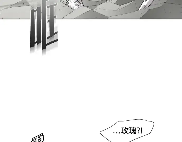 《超人的时代》第21话图106