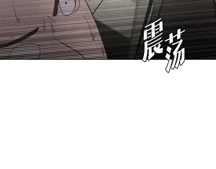 《超人的时代》第21话图108