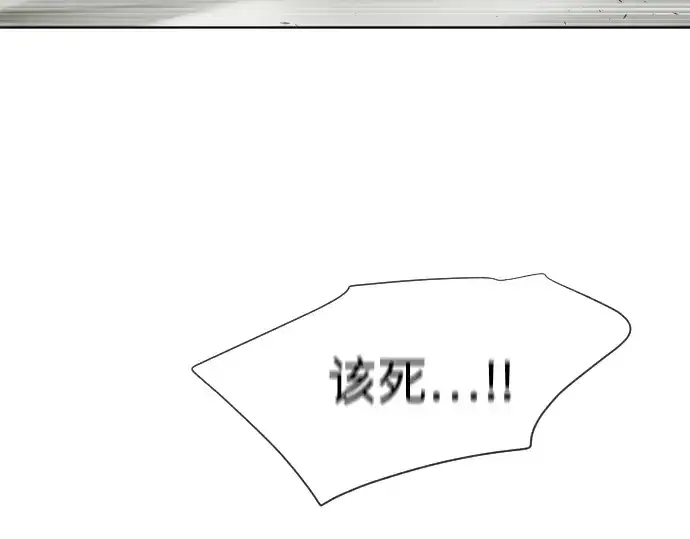 《超人的时代》第21话图118