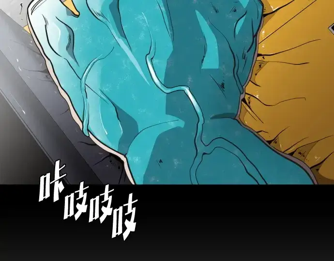 《超人的时代》第21话图138