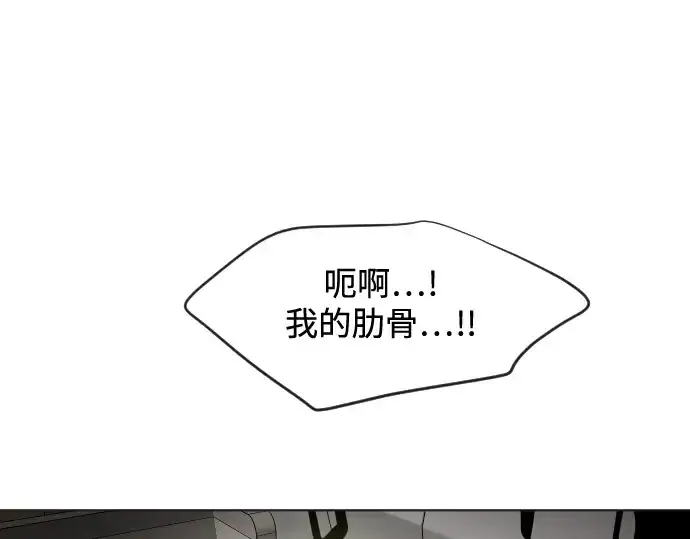 《超人的时代》第21话图142