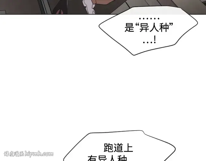 《超人的时代》第21话图144