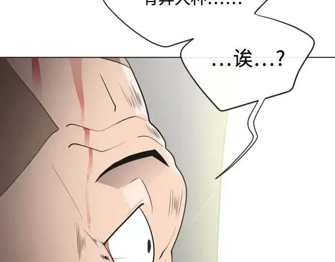 《超人的时代》第21话图145