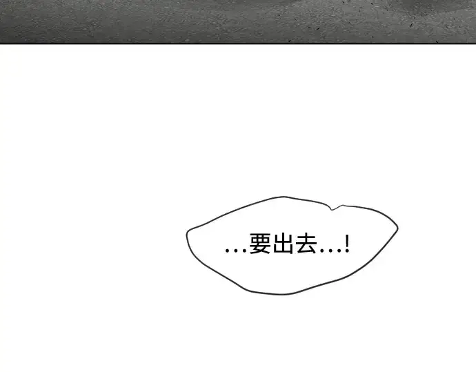 《超人的时代》第21话图150