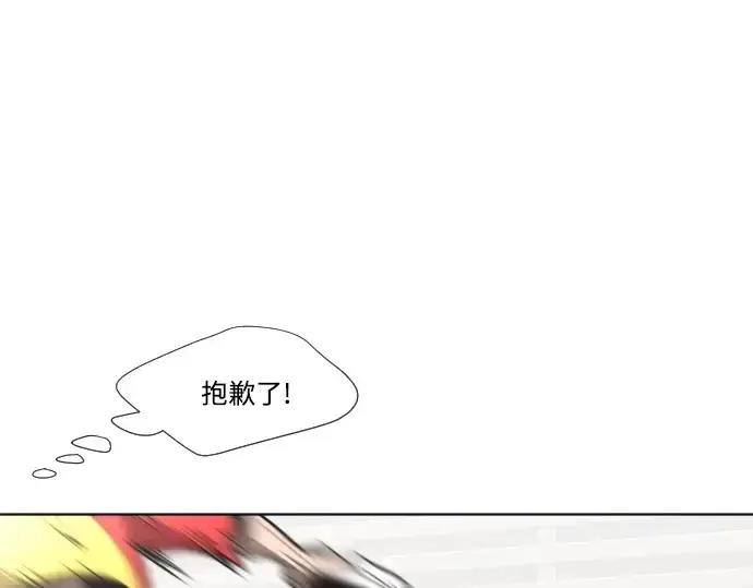 《超人的时代》第21话图30