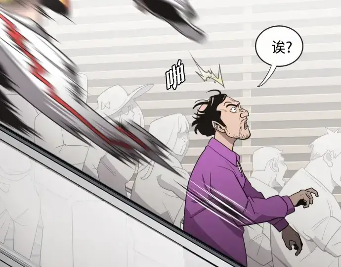 《超人的时代》第21话图31