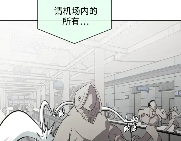 《超人的时代》第21话图36