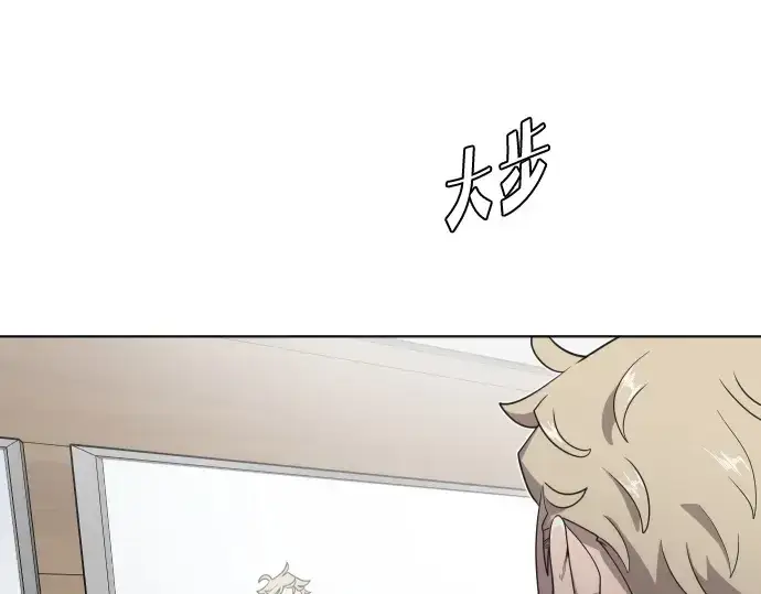《超人的时代》第21话图42