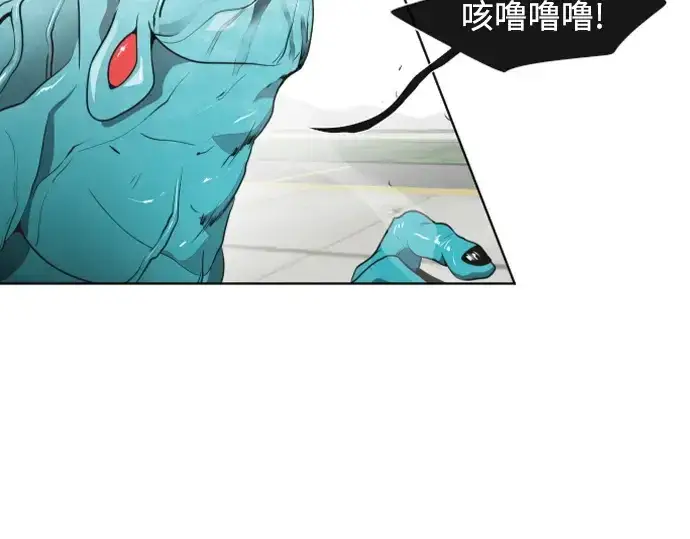 《超人的时代》第21话图5