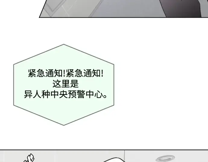 《超人的时代》第21话图52