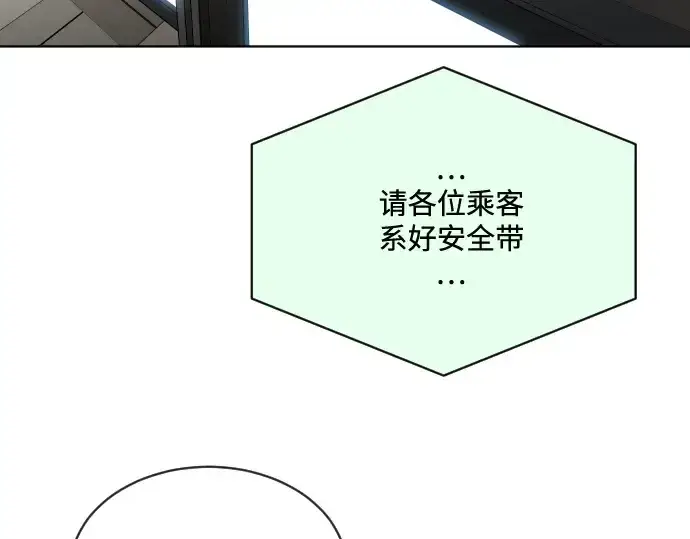 《超人的时代》第21话图65