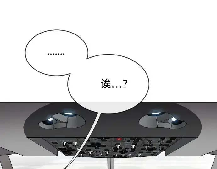 《超人的时代》第21话图69