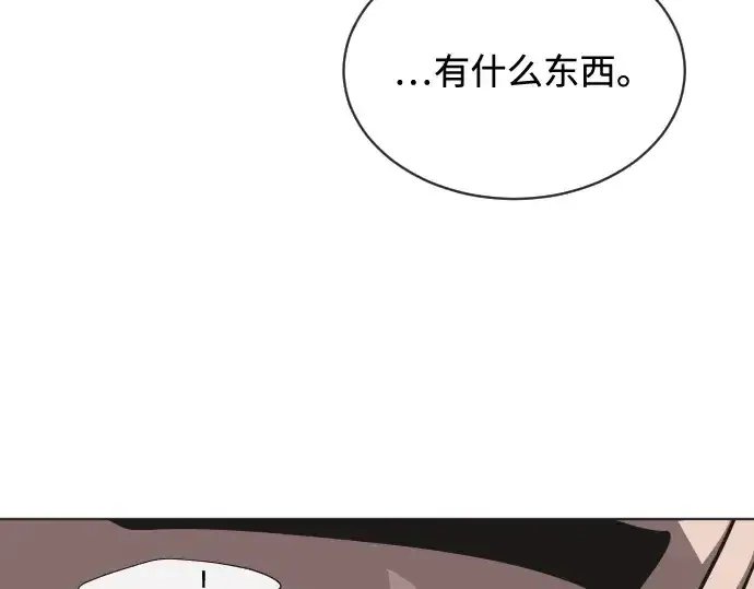 《超人的时代》第21话图73