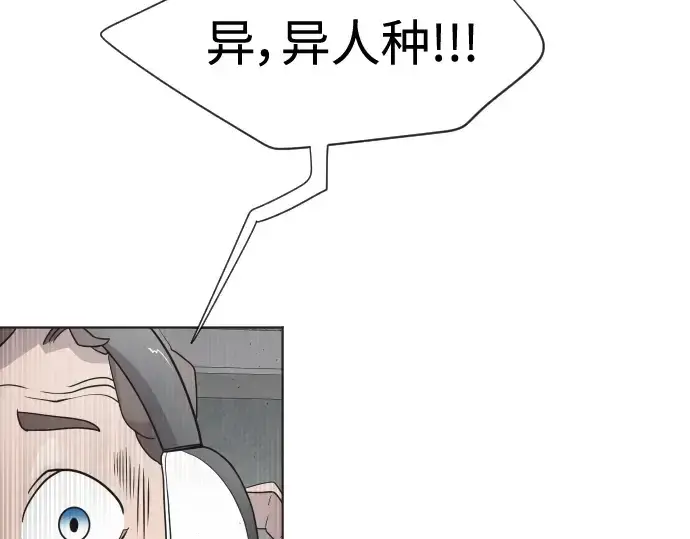 《超人的时代》第21话图78