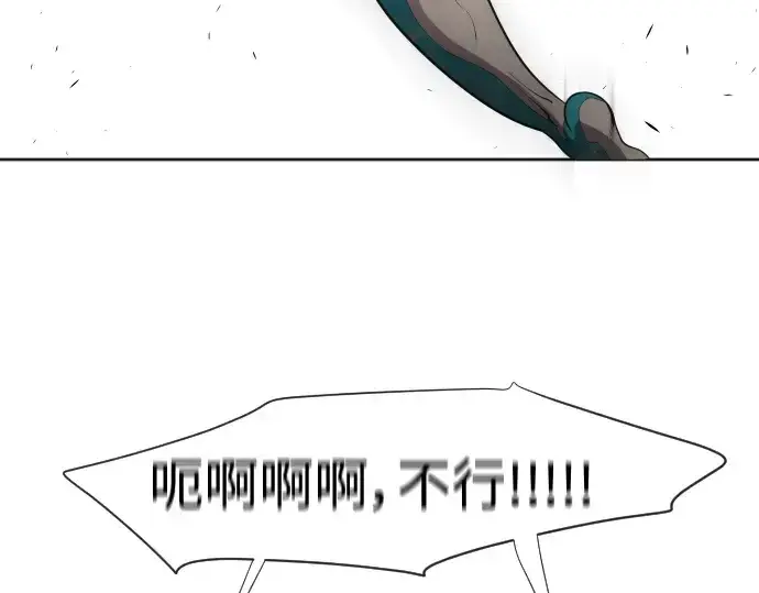 《超人的时代》第21话图94