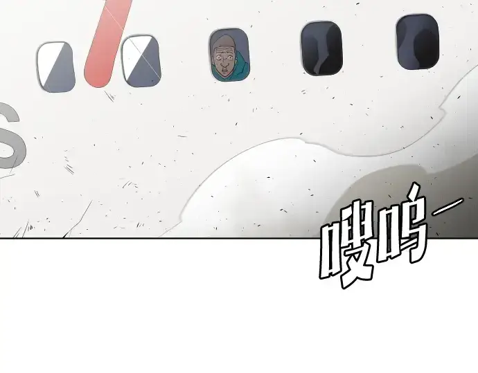 《超人的时代》第22话图13