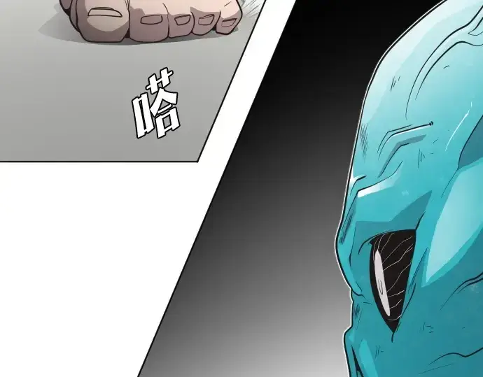 《超人的时代》第22话图131
