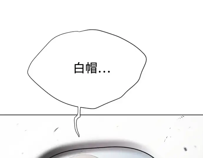 《超人的时代》第22话图14