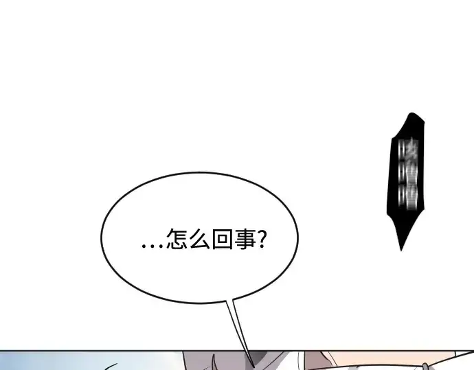 《超人的时代》第22话图142