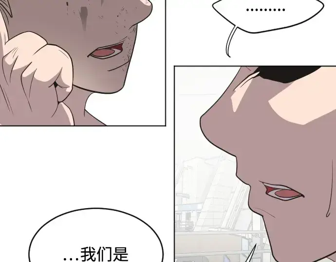 《超人的时代》第22话图150