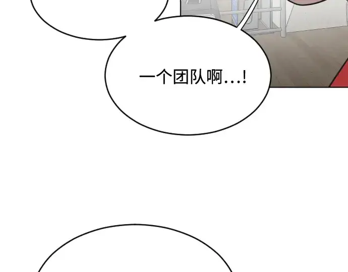 《超人的时代》第22话图151