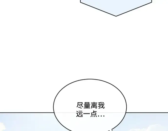 《超人的时代》第22话图85