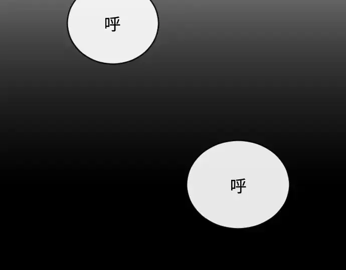 《超人的时代》第23话图117