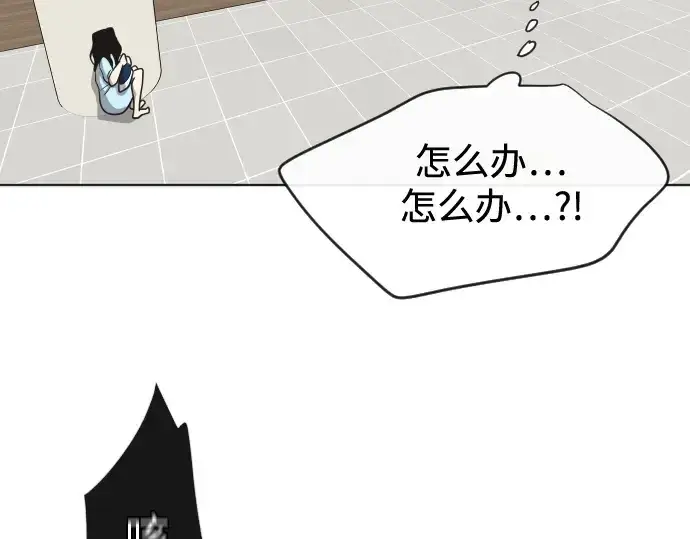 《超人的时代》第23话图127