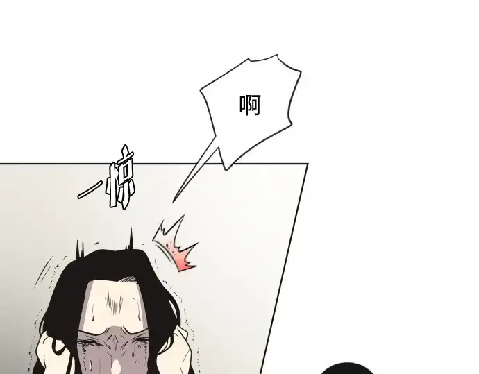 《超人的时代》第23话图130