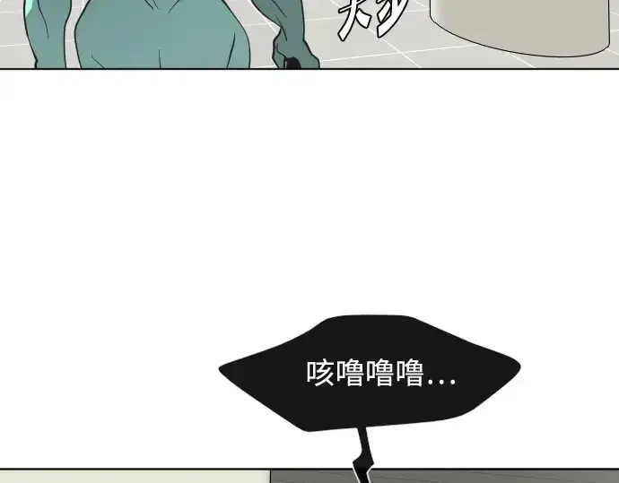 《超人的时代》第23话图134